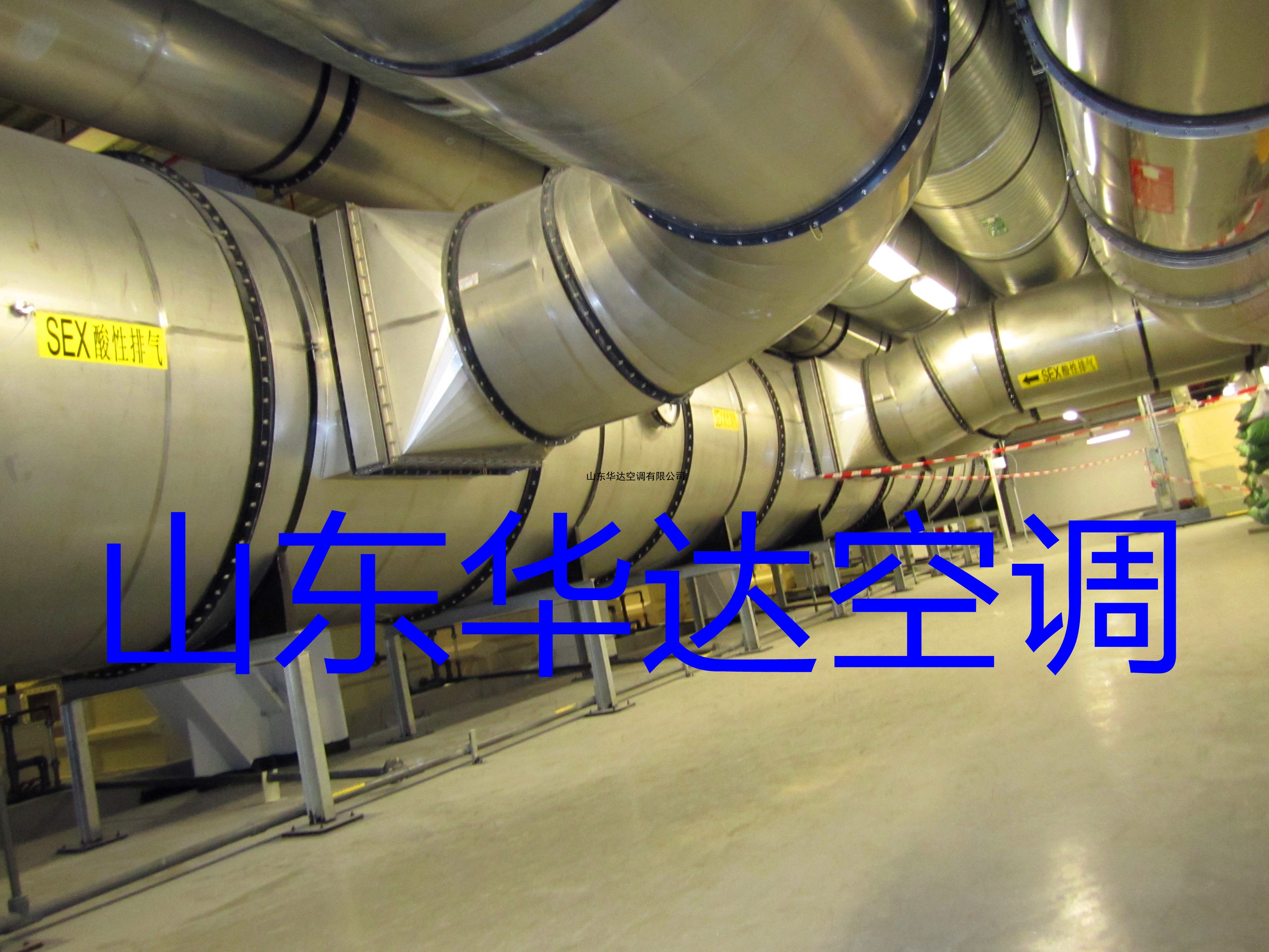 青島中（zhōng）石化不鏽鋼風管安裝完畢